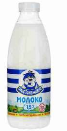 Молоко пастеризованное Простоквашино 1,5% 930г пэт