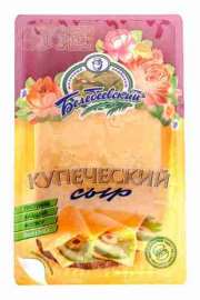 Сыр Белебеевский Купеческий 52% 180г нарезка Россия