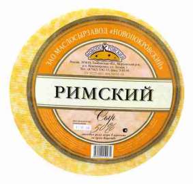 Сыр Новопокровский Римский 50% 1кг Россия