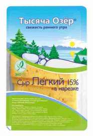 Сыр Тысяча Озер лёгкий 15% 125г нарезка Россия
