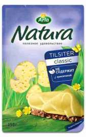 Сыр Arla Natura Tilsiter 45% 150г нарезка Россия