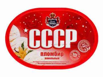 Мороженое пломбир СССР 450г пл/в
