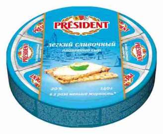 Сыр плавленый President Легкий 8 сырков сливочный 140г Россия