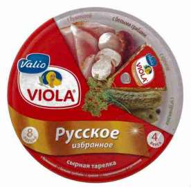 Сыр плавленый Valio Viola ассорти Русское избранное 130г Россия