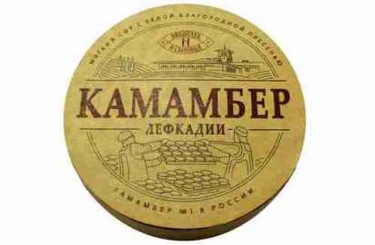 Сыр Лефкадии Камамбер с плесенью 50% 250г Россия