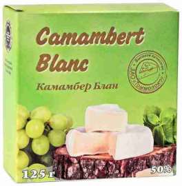 Сыр Camamber Blanc 50% 125г