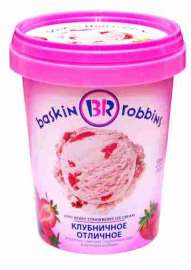 Мороженое Baskin Robbins Клубничное отличное 500мл
