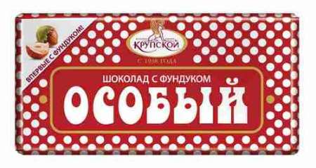Шоколад КФ Крупская Тройка молочный с дроблёным фундуком 90г