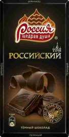 Шоколад темный Россия щедрая душа Российский 90г