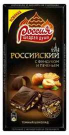 Шоколад темный Россия Щедрая Душа с фундуком и печеньем 90г