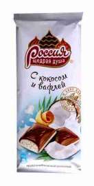 Шоколад молочный Россия щедрая душа с кокосом и вафлей 90г
