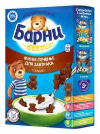 Печенье Медвежонок Барни витаминизированное с какао 165г