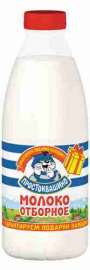 Молоко пастеризованное Простоквашино отборное 3,4-4,5% 930мл пэт