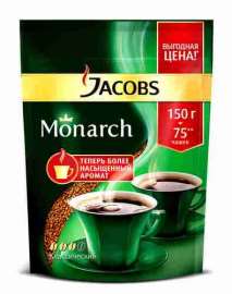 Кофе Jacobs Monarch растворимый 150г пак