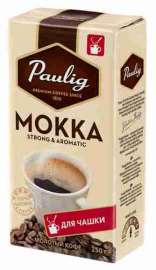 Кофе Paulig Mokka д/чашки молотый 250г