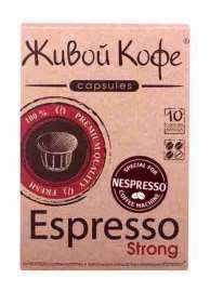 Кофе Живой кофе Espresso Splendid в капсулах 60г