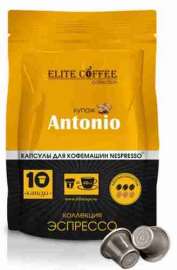 Кофе Elite Coffee Collection Антонио в капсулах 10шт