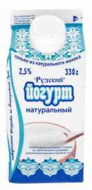 Йогурт Рузский натуральный 2,5% 330г п/п