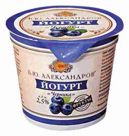 Йогурт Б.Ю. Александров черника 2,5% 125г