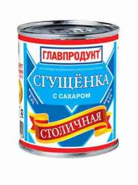 Продукт молокосодержщий сгущенка Главпродукт Столичная с сахаром 380г ж/б