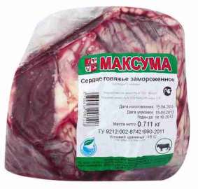 Сердце говяжье замороженное в/у Максума кг