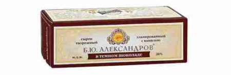 Сырок глазир Б.Ю. Александров в шоколаде с ванилином 26% 50г