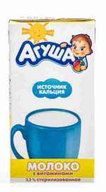 Молоко Агуша стерилизованное с витаминами А и С 3,2% 500г