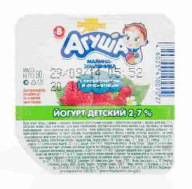 Йогурт Агуша вязкий земляника/малина 2,7% 90г