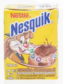Коктейль молочный Nesquik стерилизованный шоколадный 2,1% 0,2л