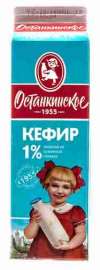 Кефир Останкинское 1% 1кг п/п