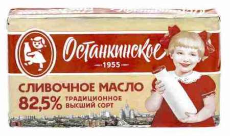 Масло сливочное Останкинское 82,5% 180г фольга